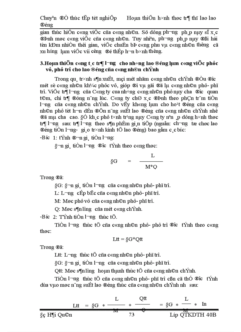image for page Một số biện pháp hoàn thiện công tác thù lao lao động nhằm tăng năng suất lao động ở Công ty Cơ giới và Xây dựng Thăng Long