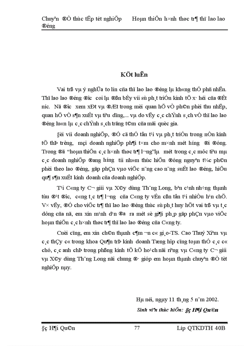 image for page Một số biện pháp hoàn thiện công tác thù lao lao động nhằm tăng năng suất lao động ở Công ty Cơ giới và Xây dựng Thăng Long