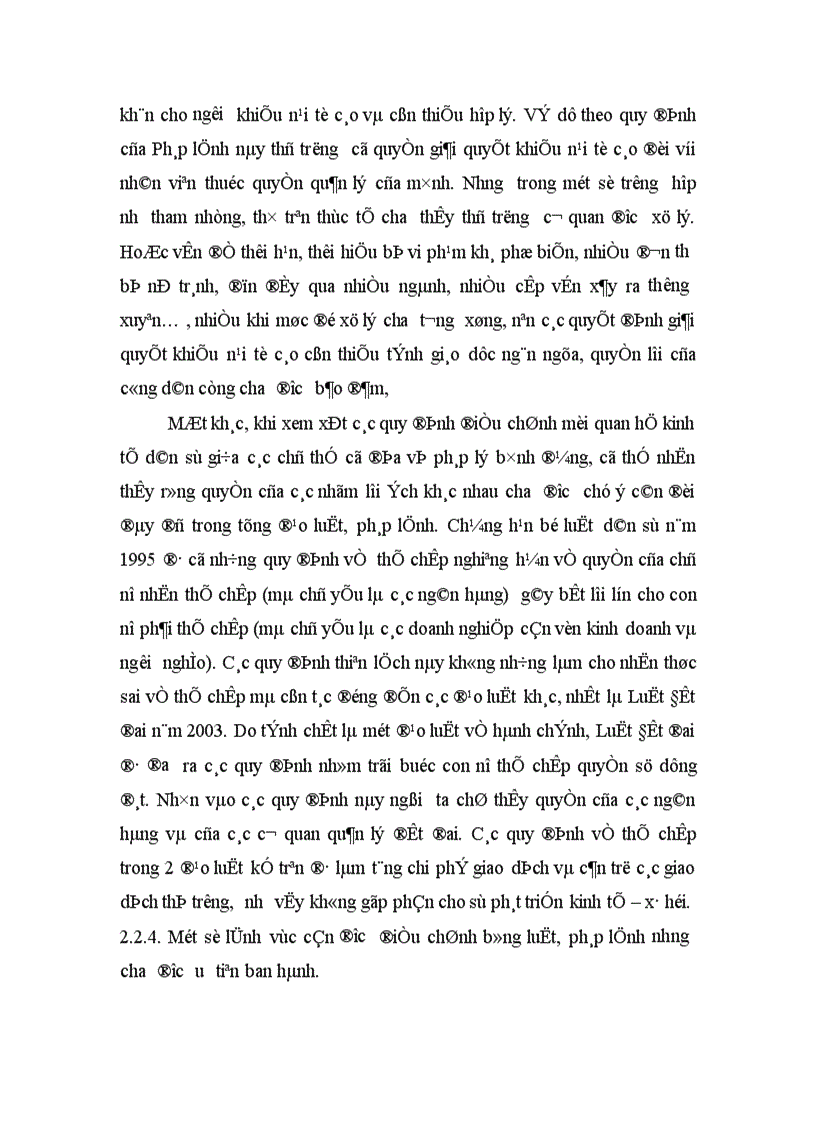 image for page Nâng cao chất lương hoạt động ban hành luật, pháp lệnh ở Việt Nam hiện nay.