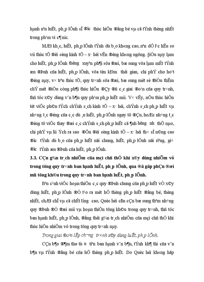 image for page Nâng cao chất lương hoạt động ban hành luật, pháp lệnh ở Việt Nam hiện nay.