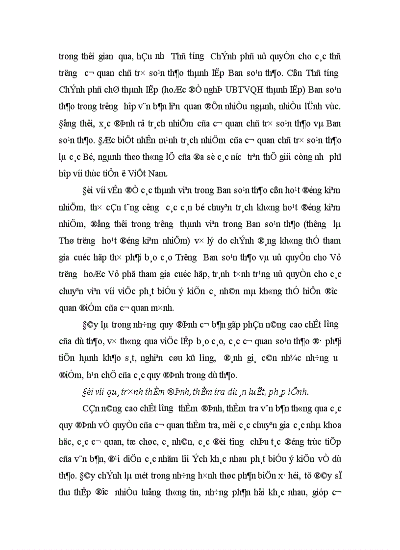 image for page Nâng cao chất lương hoạt động ban hành luật, pháp lệnh ở Việt Nam hiện nay.