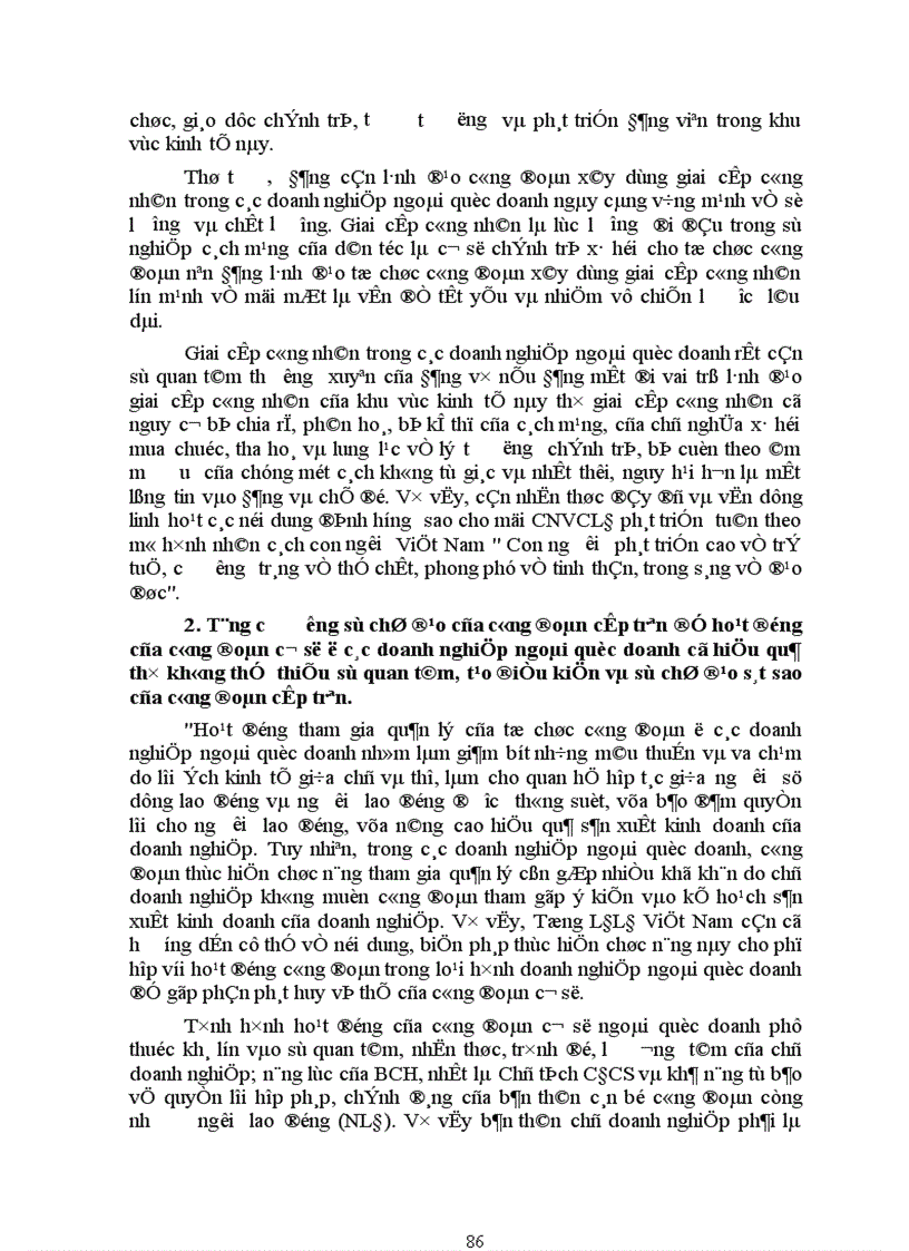 image for page Những giải pháp nâng cao vai trò của công đoàn cơ sở trong các doanh nghiệp ngoài quốc doanh hoạt động theo Luật doanh nghiệp trên địa bàn Hà Nội