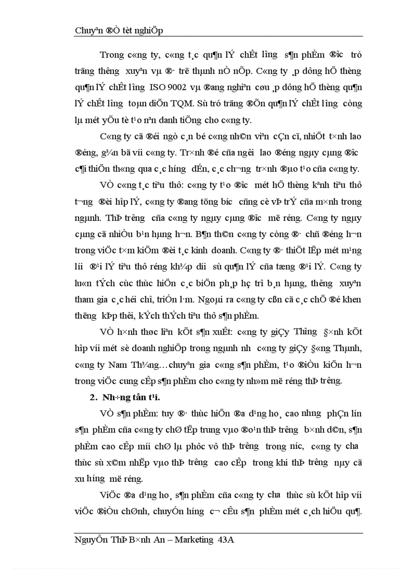 image for page Một số giải pháp marketing nhằm nâng cao khả năng cạnh tranh cho sản phẩm giầy vải trên thị trường nội địa của công ty giầy Thượng Đình