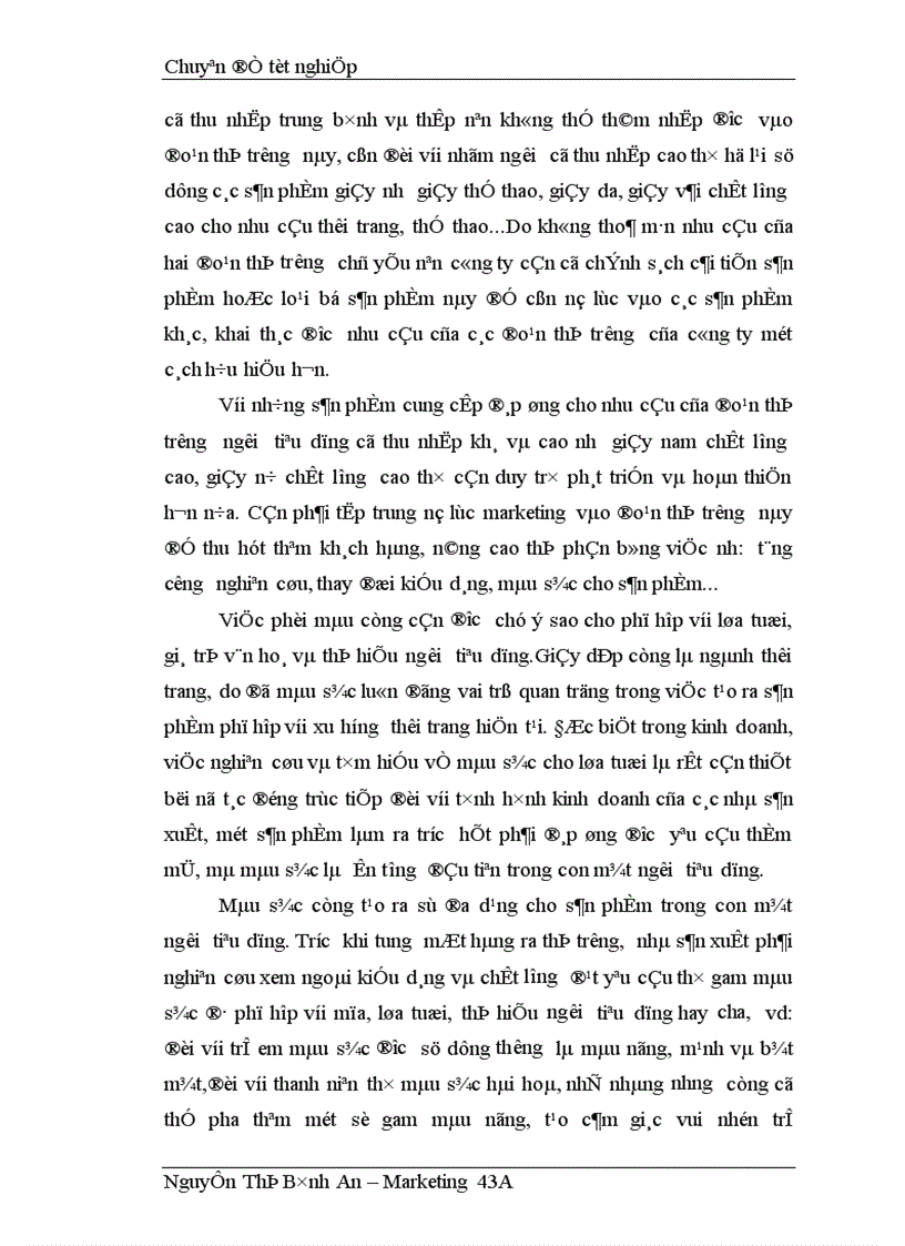 image for page Một số giải pháp marketing nhằm nâng cao khả năng cạnh tranh cho sản phẩm giầy vải trên thị trường nội địa của công ty giầy Thượng Đình