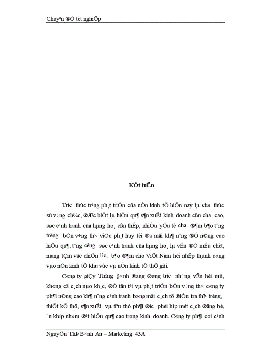 image for page Một số giải pháp marketing nhằm nâng cao khả năng cạnh tranh cho sản phẩm giầy vải trên thị trường nội địa của công ty giầy Thượng Đình