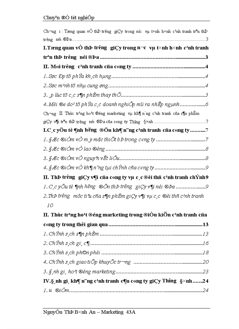 image for page Một số giải pháp marketing nhằm nâng cao khả năng cạnh tranh cho sản phẩm giầy vải trên thị trường nội địa của công ty giầy Thượng Đình