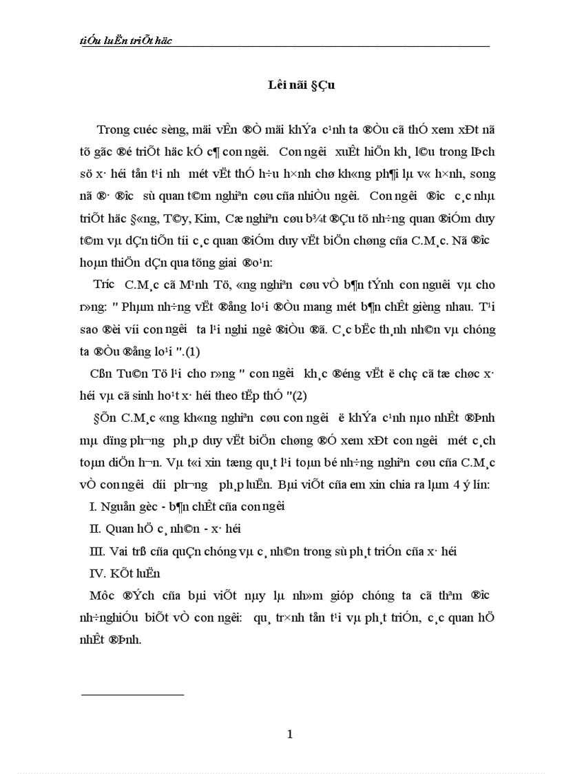 image for page Những hiểu biết về con người: quá trình tồn tại và phát triển, các quan hệ nhất định.