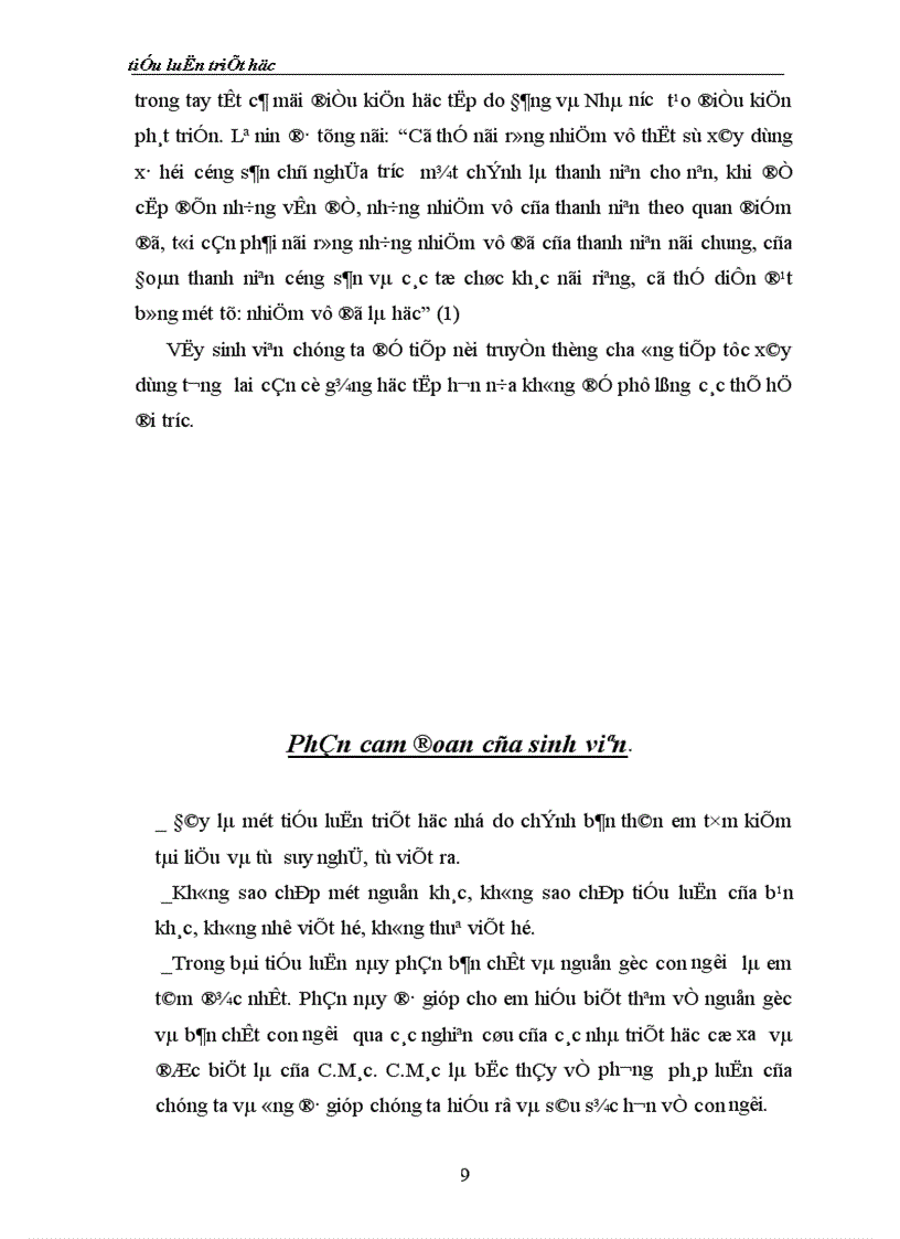 image for page Những hiểu biết về con người: quá trình tồn tại và phát triển, các quan hệ nhất định.