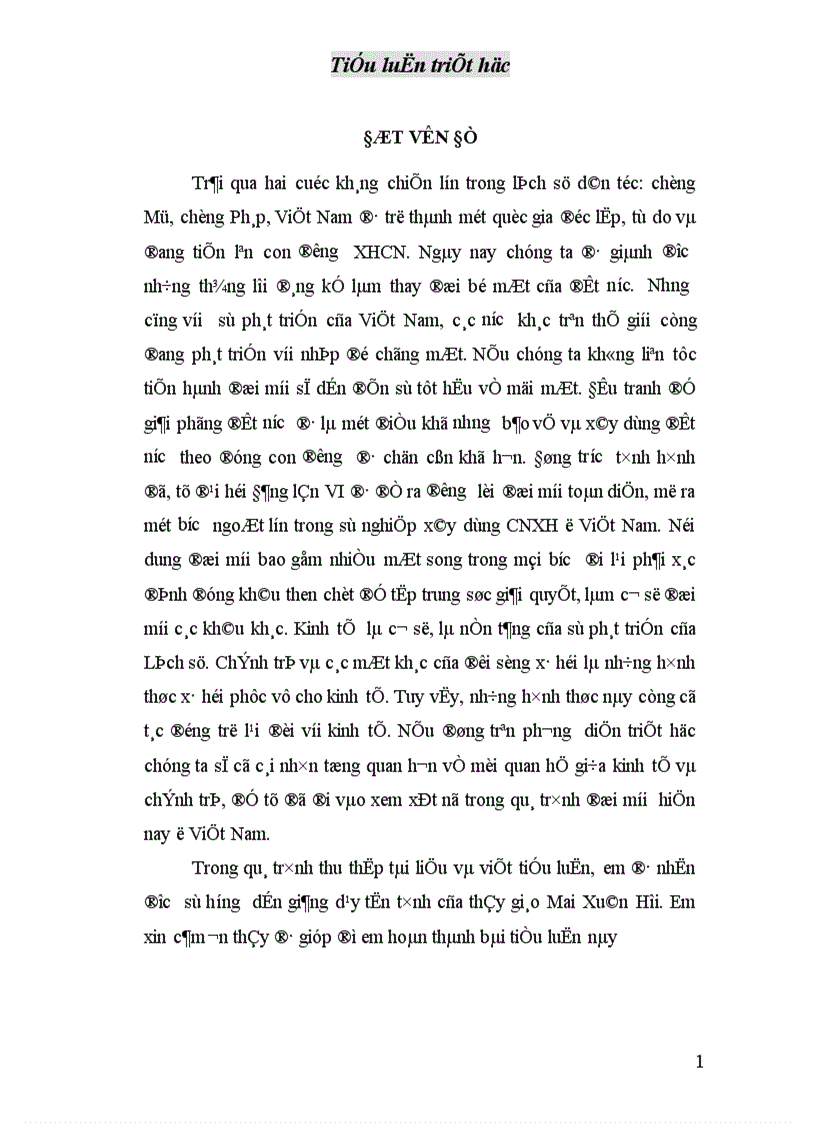 image for page Mối quạn hệ giữa kinh tế và chính trị trong cách mạng xã hội chủ nghĩa ở Việt Nam