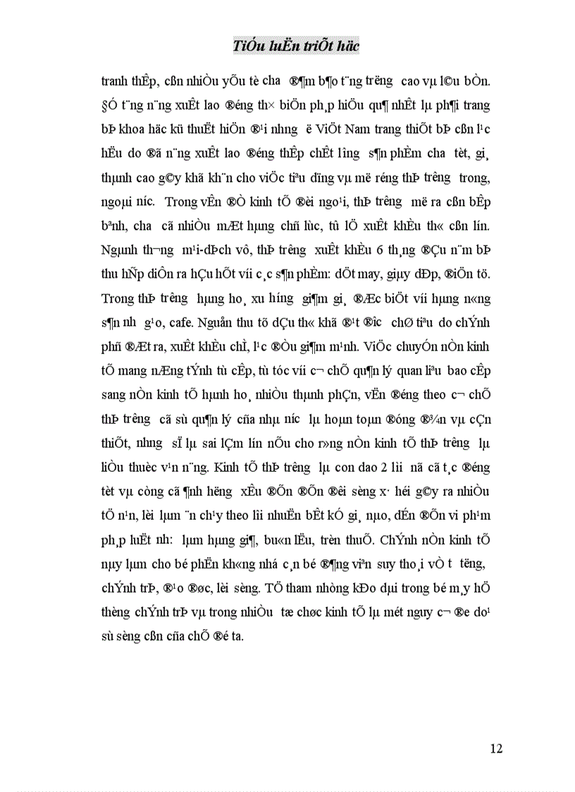 image for page Mối quạn hệ giữa kinh tế và chính trị trong cách mạng xã hội chủ nghĩa ở Việt Nam