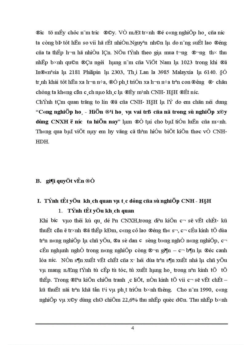 image for page Những vấn đề cần giải quyết để tiếp tục thực hiện chiến lược CNH- HĐH ở Việt Nam