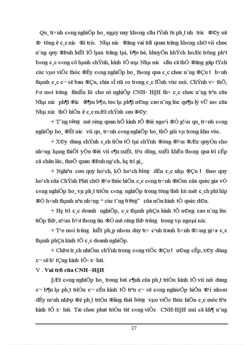 image for page Những vấn đề cần giải quyết để tiếp tục thực hiện chiến lược CNH- HĐH ở Việt Nam