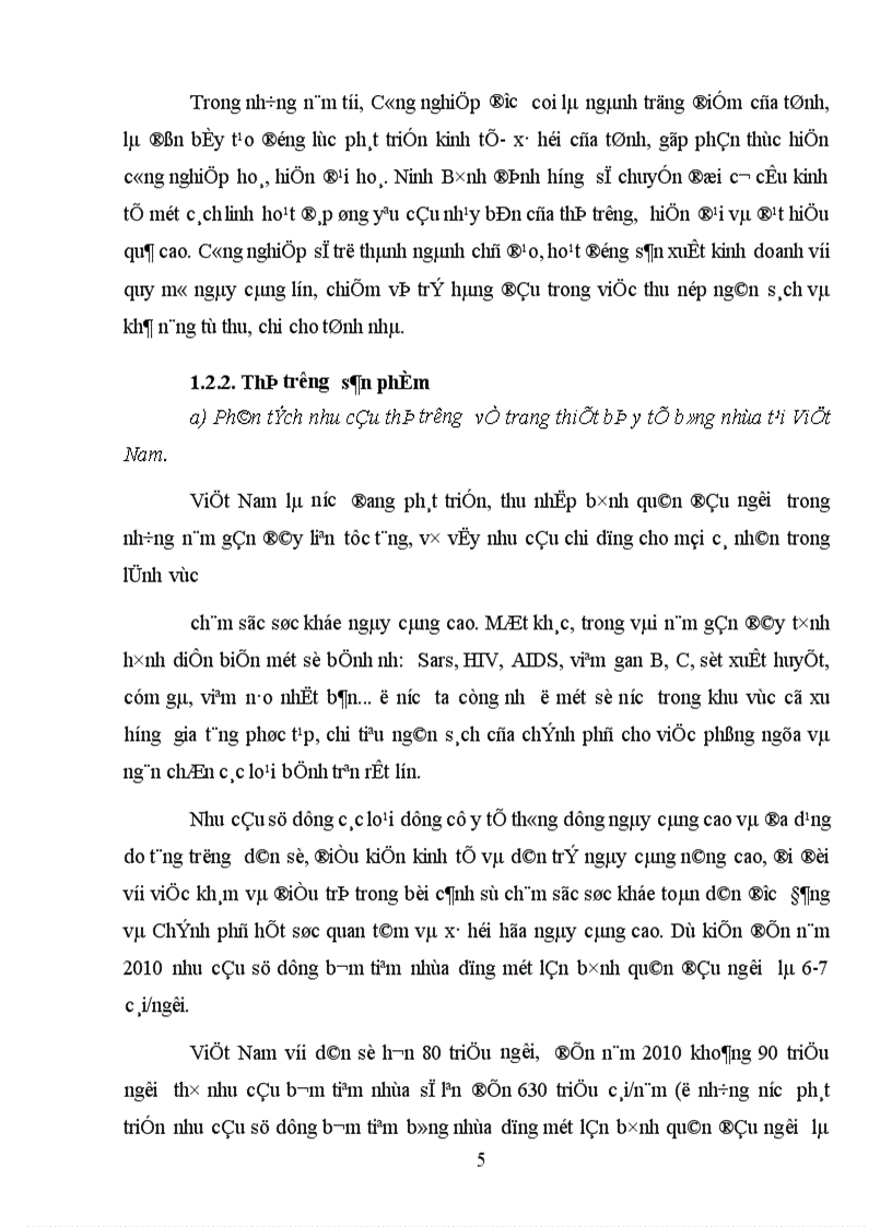 image for page Nghiên cứu chế tạo, sản xuất trang thiết bị y tế