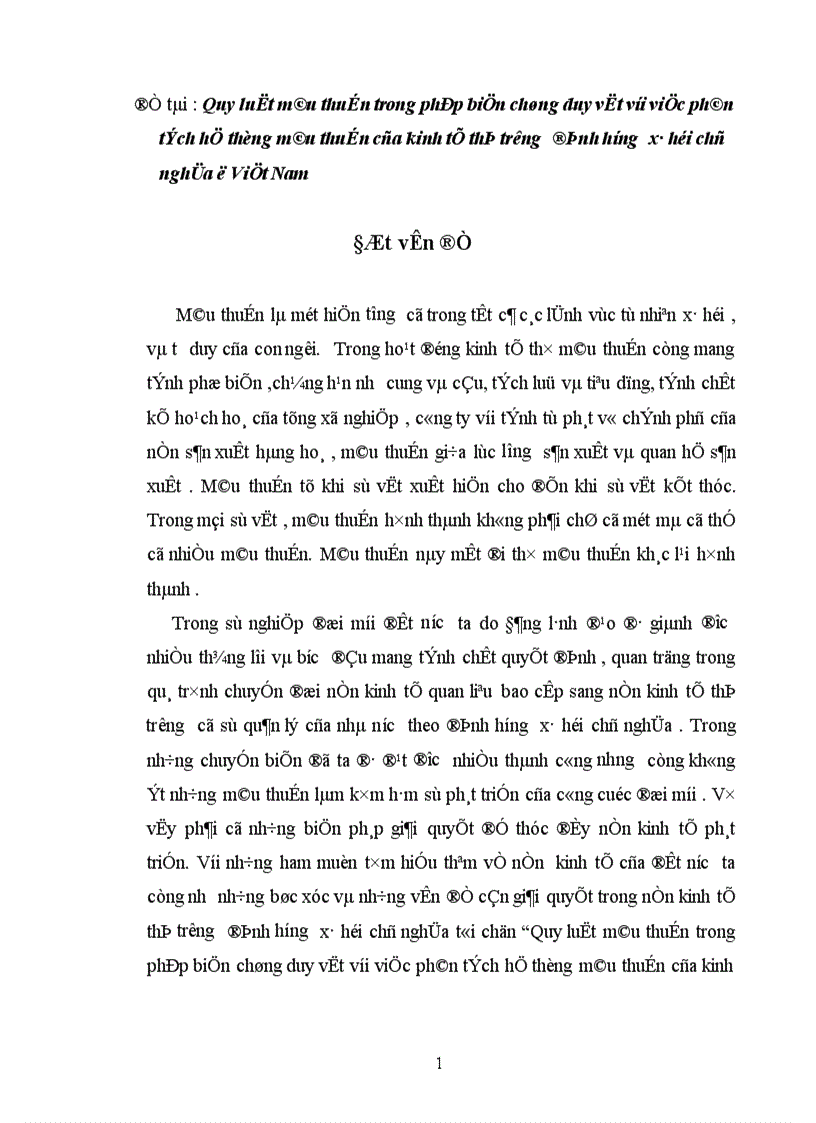 image for page Mâu thuẫn trong quá trình xây dựng kinh tế thị trường theo định hướng xã hôi chủ nghĩa ở Việt Nam