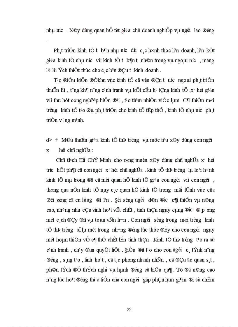 image for page Mâu thuẫn trong quá trình xây dựng kinh tế thị trường theo định hướng xã hôi chủ nghĩa ở Việt Nam