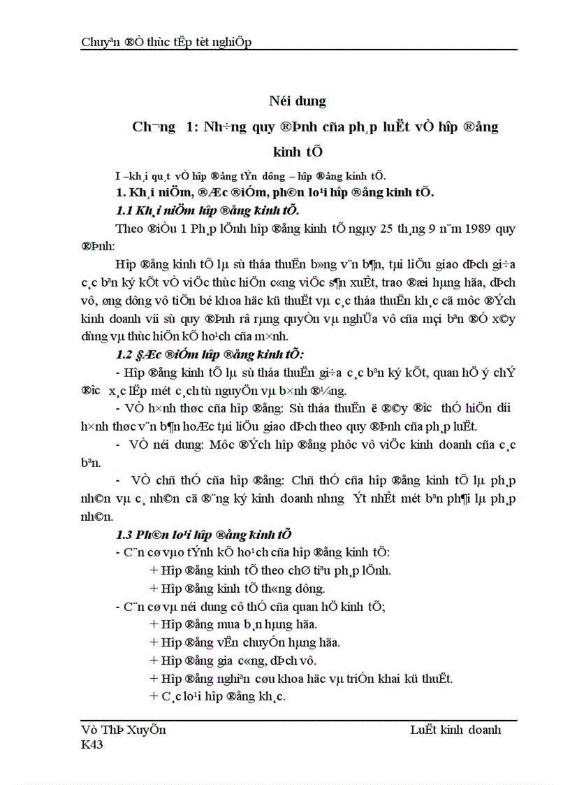 image for page Thực trạng và kiến nghị nhằm hoàn thiện pháp luật về hợp đồng tín dụng tại nhno & ptnt Nam Hà Nội.