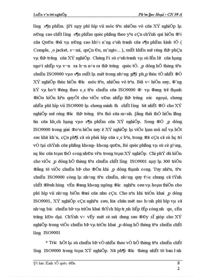 image for page Phân tích thực trạng về thị trường tiêu thụ sản phẩm ở Xí nghiệp may đo X19 thuộc Công ty 247- bộ quốc phòng