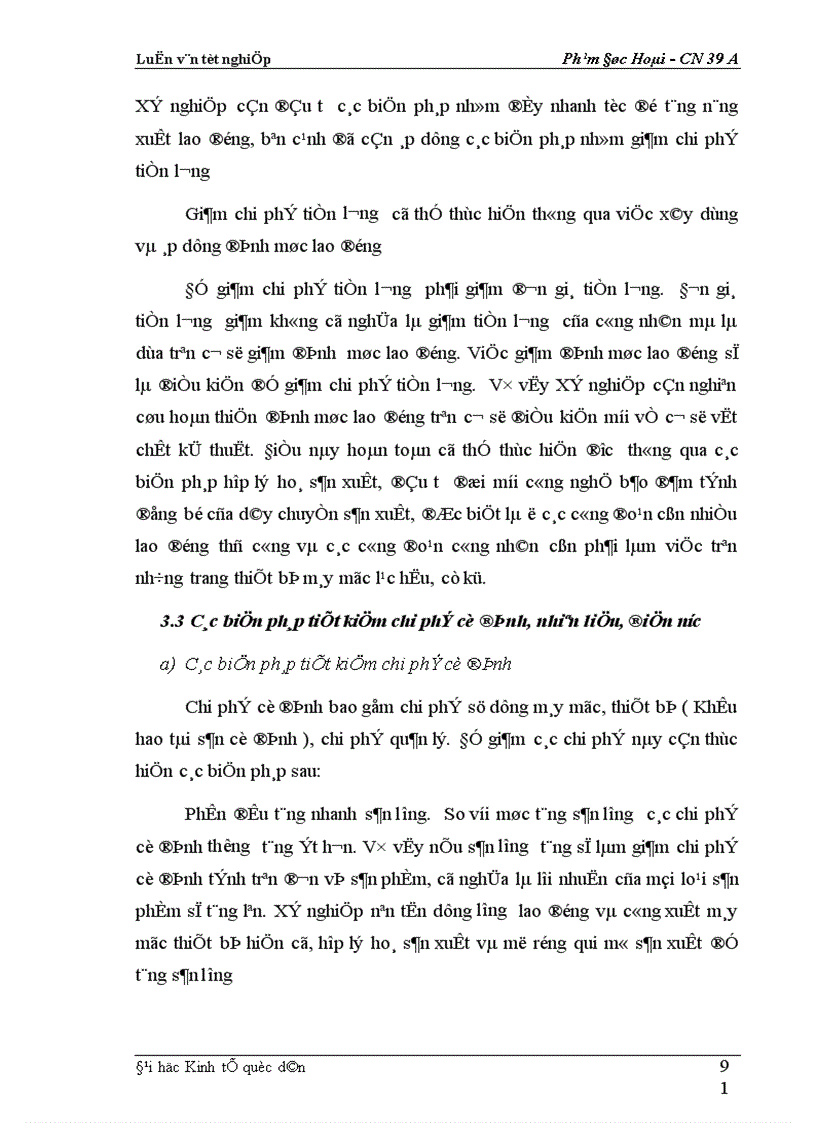 image for page Phân tích thực trạng về thị trường tiêu thụ sản phẩm ở Xí nghiệp may đo X19 thuộc Công ty 247- bộ quốc phòng