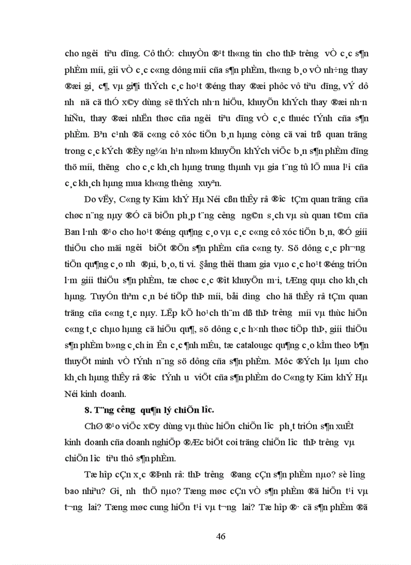 image for page Thực trạng công tác tiêu thụ sản phẩm tại Công ty Kim khí Hà Nội