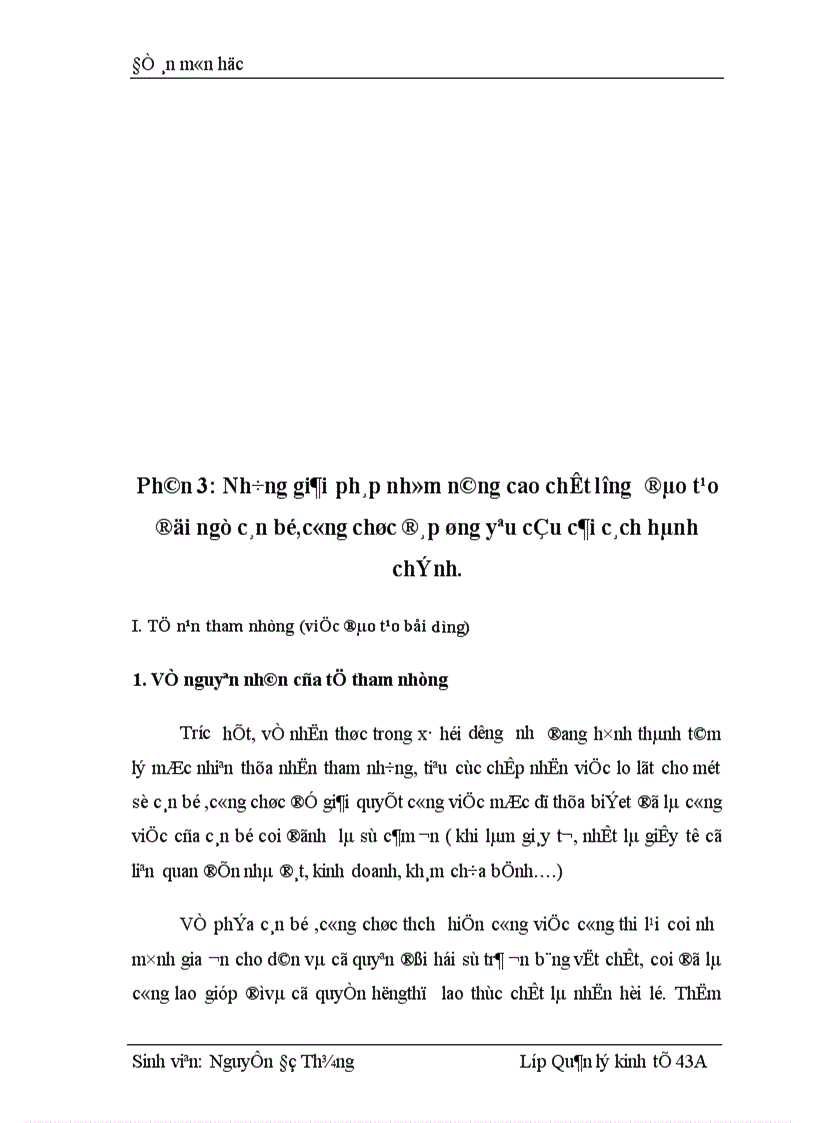 image for page Vấn đề phát triển năng lực thực hiện công việc không thể không nói tới cơ hội cho sự phát triển