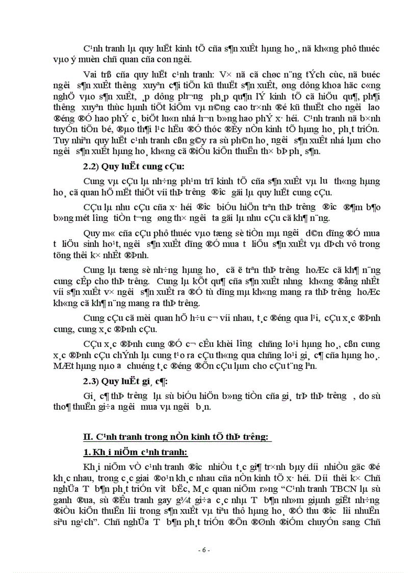 image for page Một số ý kiến nhằm nõng cao khả năng cạnh tranh của cụng ty TNHH Trần Thành