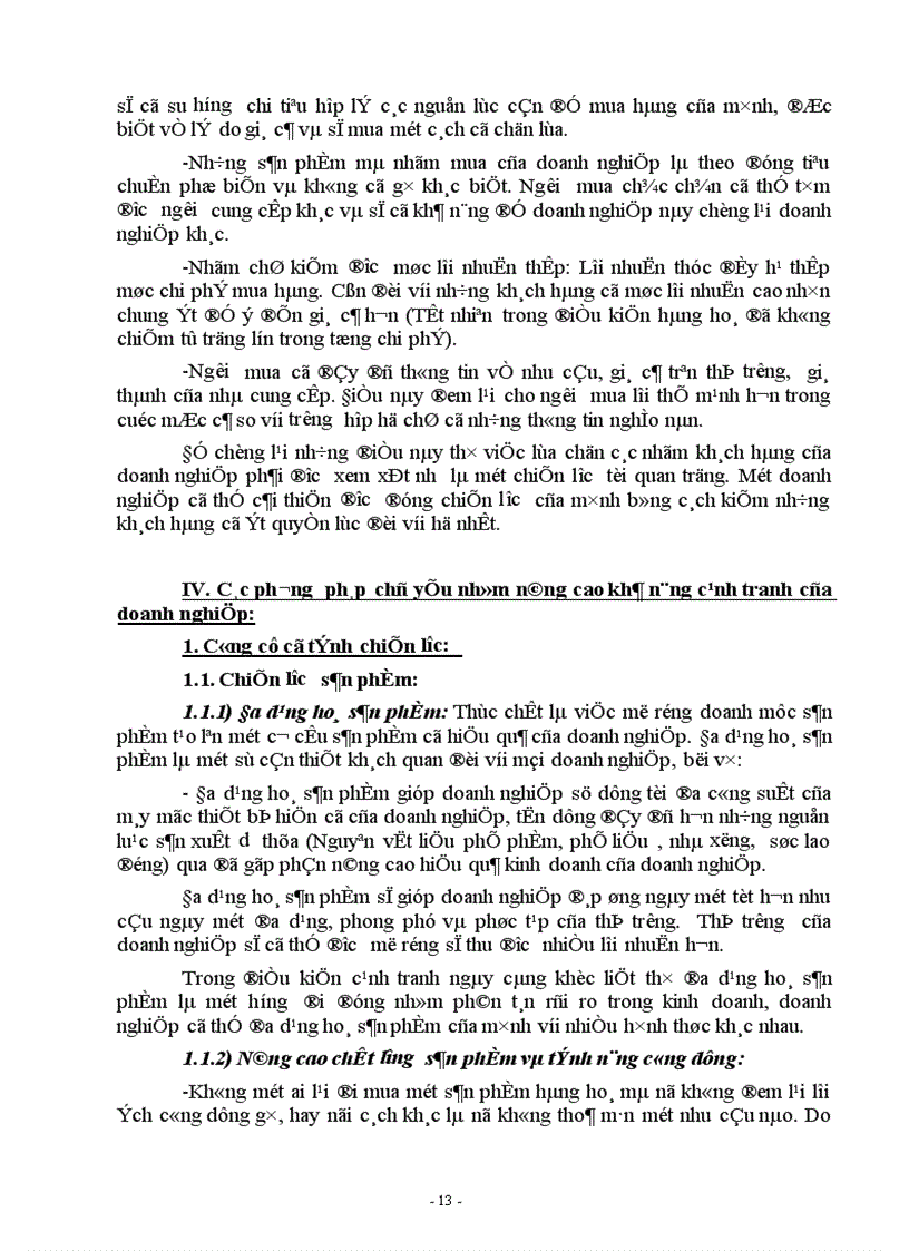 image for page Một số ý kiến nhằm nõng cao khả năng cạnh tranh của cụng ty TNHH Trần Thành