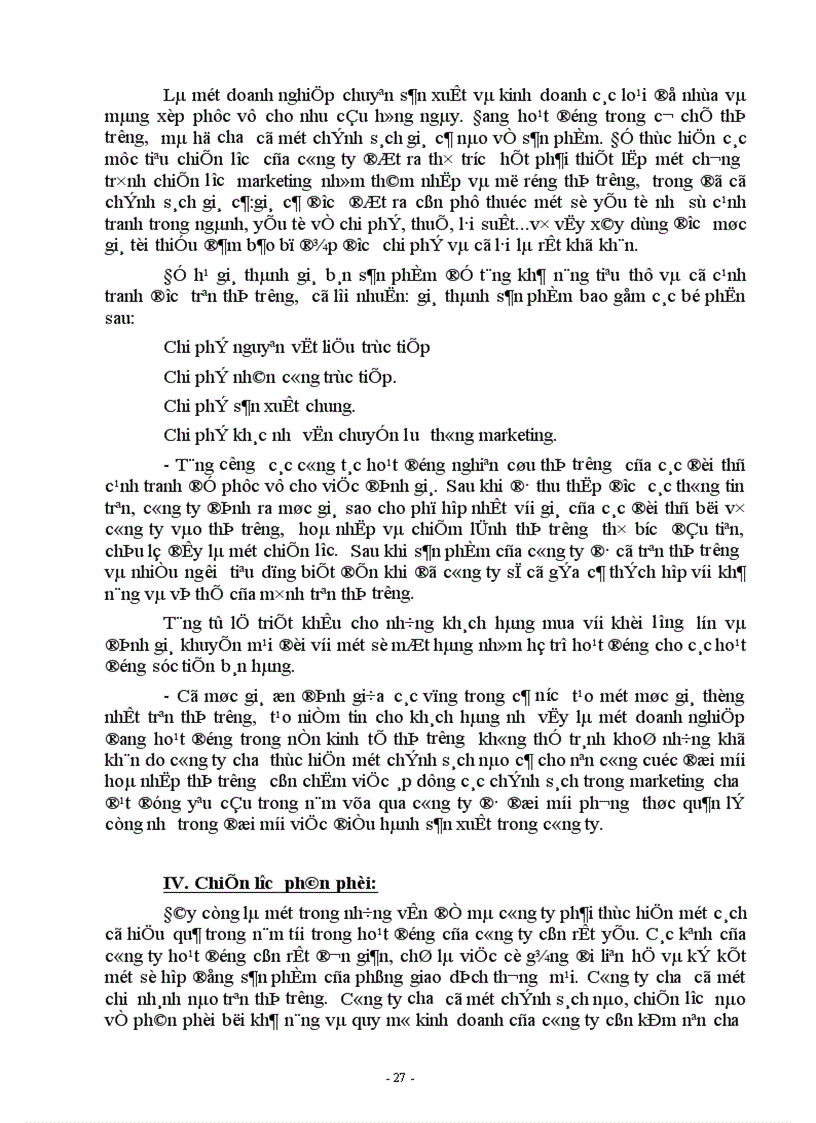 image for page Một số ý kiến nhằm nõng cao khả năng cạnh tranh của cụng ty TNHH Trần Thành