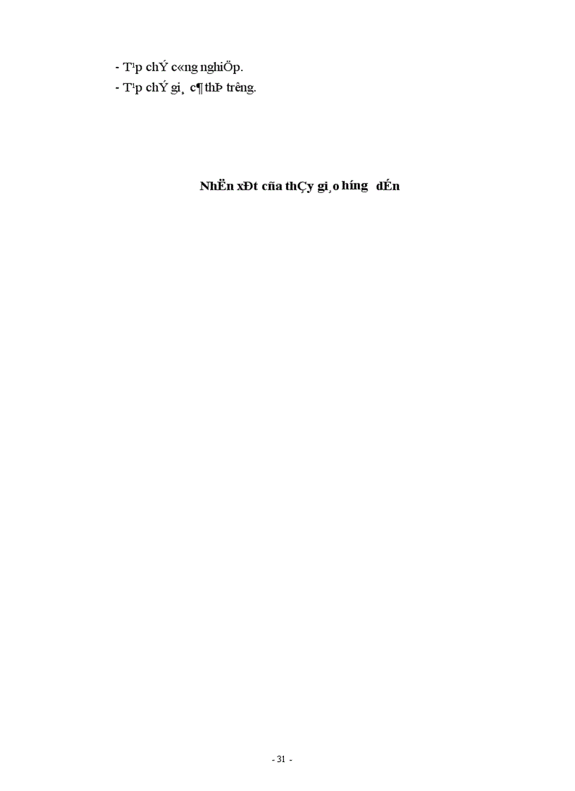 image for page Một số ý kiến nhằm nõng cao khả năng cạnh tranh của cụng ty TNHH Trần Thành