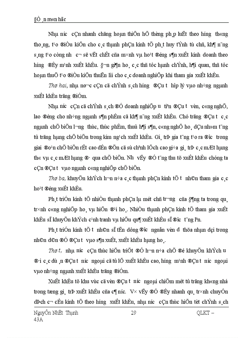 image for page Quản lý Nhà nước đối với hoạt động xuất khẩu trong điều kiện hội nhập