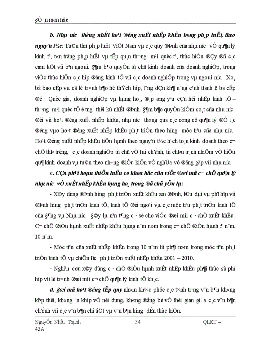 image for page Quản lý Nhà nước đối với hoạt động xuất khẩu trong điều kiện hội nhập
