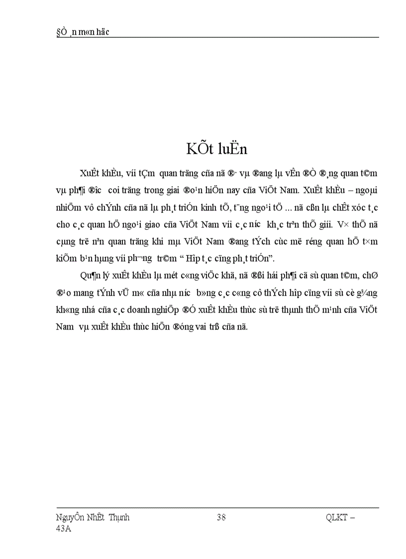image for page Quản lý Nhà nước đối với hoạt động xuất khẩu trong điều kiện hội nhập