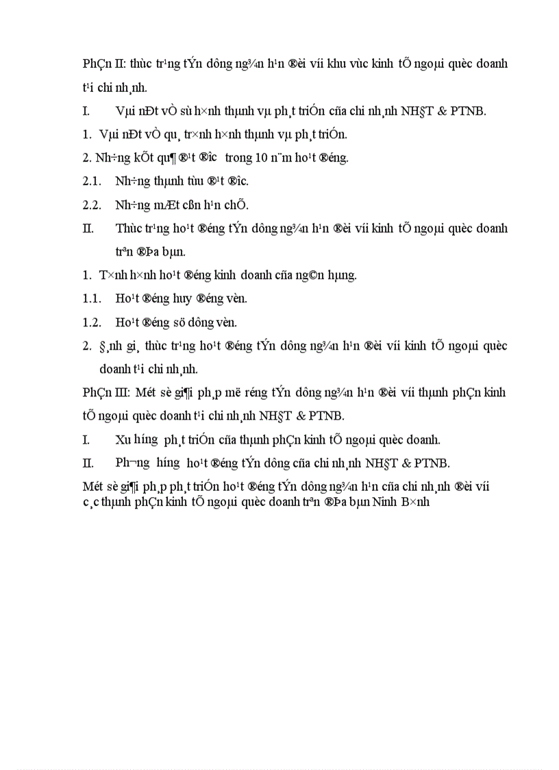 image for page Thực trạng tín dụng ngắn hạn đối với khu vực kinh tế ngoài quốc doanh tại chi nhánh