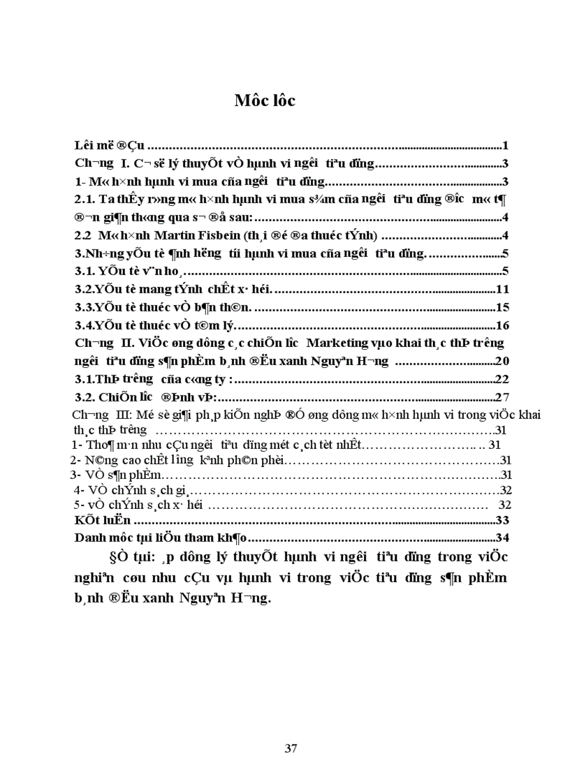 image for page Hành vi người tiêu dùng