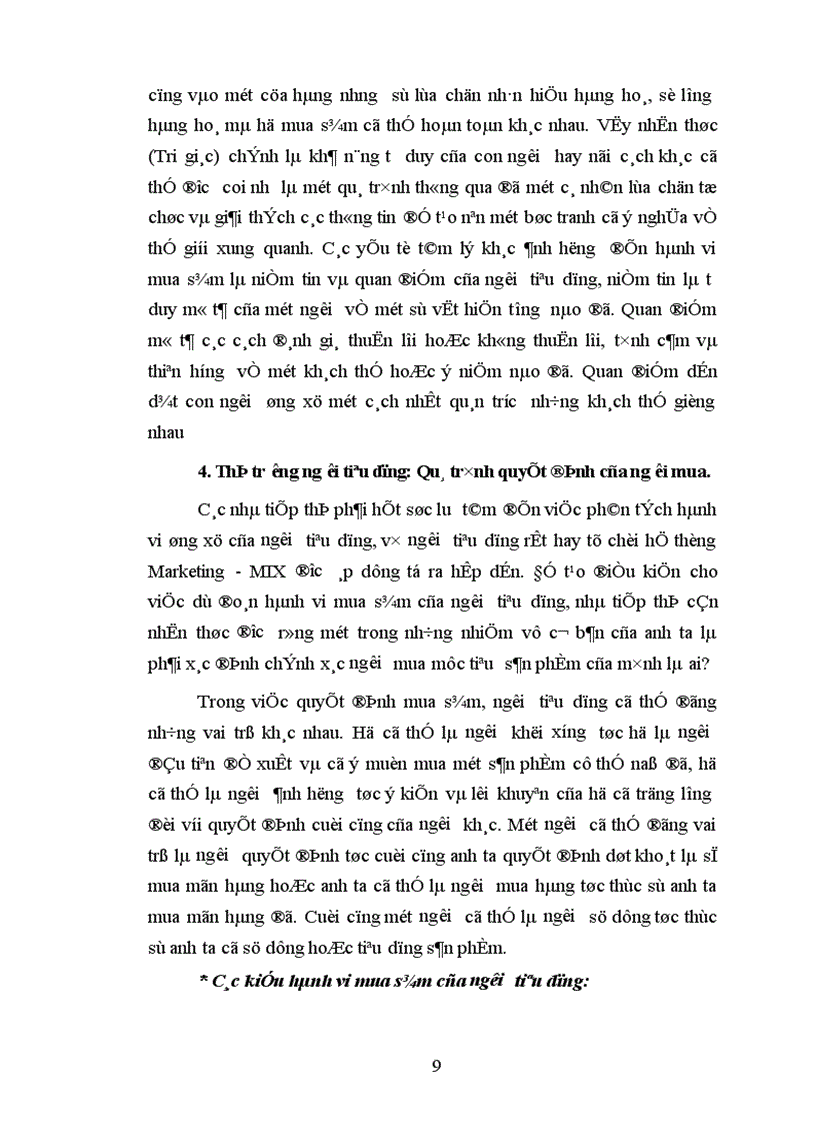 image for page Tìm hiểu hành vi người tiêu dùng tại Công ty Coca- Cola Ngọc Hồi