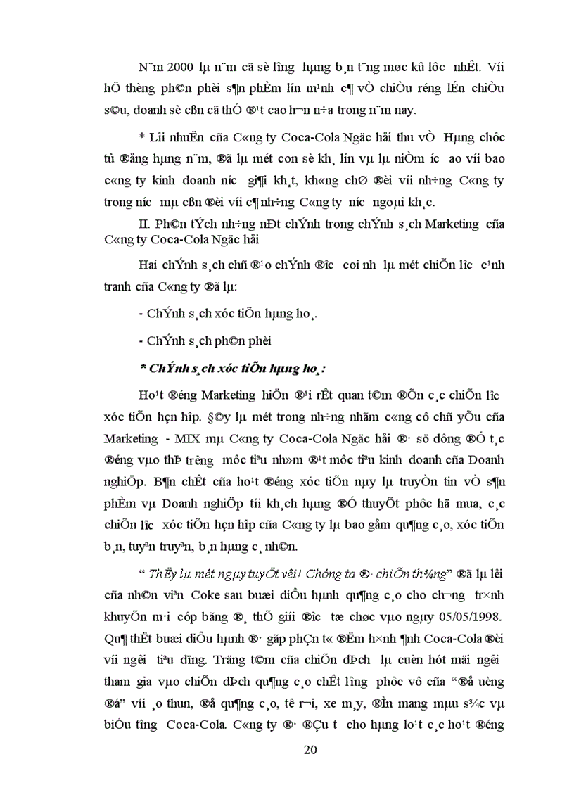 image for page Tìm hiểu hành vi người tiêu dùng tại Công ty Coca- Cola Ngọc Hồi