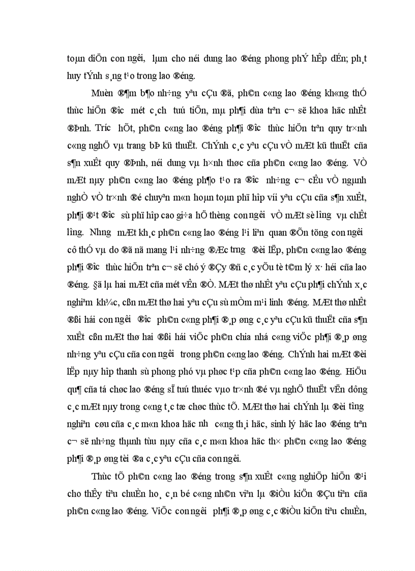 image for page Nâng cao hiêu quả phân công và hiệp tác lao động