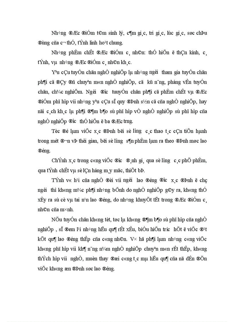 image for page Nâng cao hiêu quả phân công và hiệp tác lao động