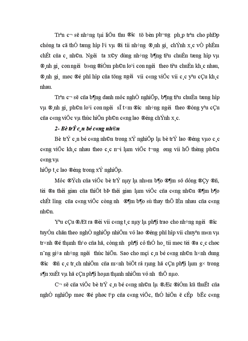 image for page Nâng cao hiêu quả phân công và hiệp tác lao động