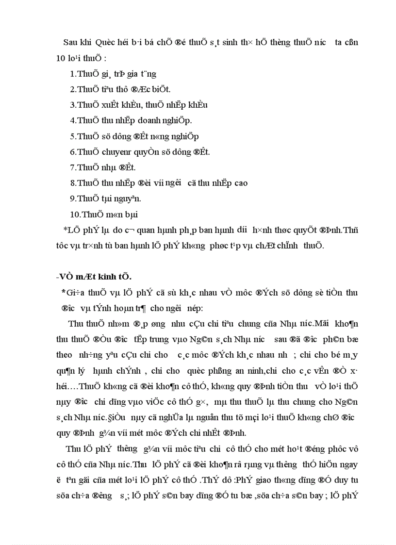 image for page Đánh giá thực trạng hoạt động tín dụng của hệ thống ngân hàng thương mại việt nam hiện nay Sinh viên thực hiện