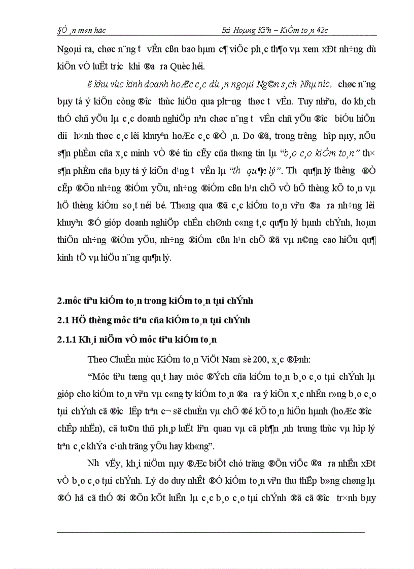 image for page Nghiên cứu về chức năng của kiểm toán và sự cụ thể hoá thành các mục tiêu trong kiểm toán tài chính.