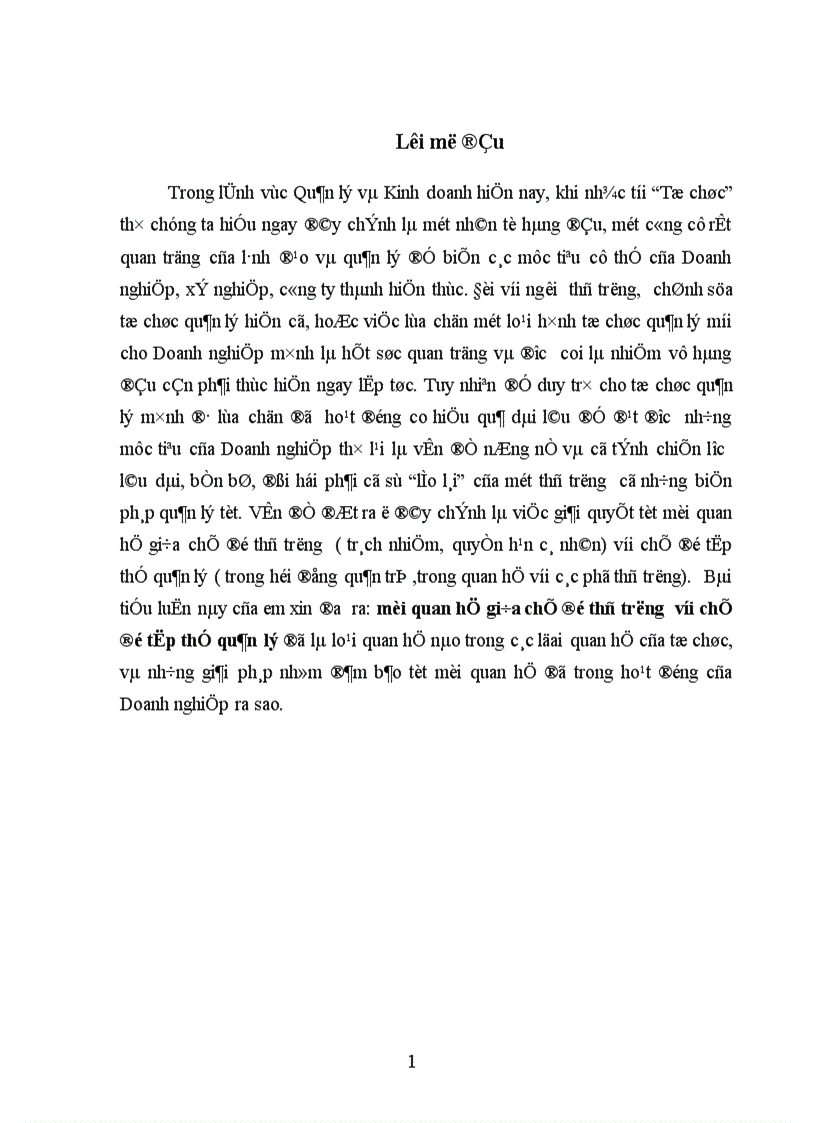 image for page Mối quan hệ giữa chế độ thủ trưởng với chế độ tập thể quản lý