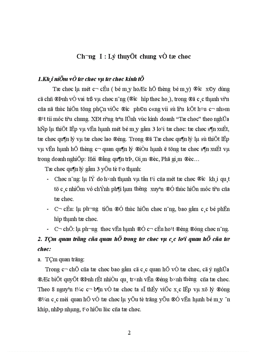 image for page Mối quan hệ giữa chế độ thủ trưởng với chế độ tập thể quản lý