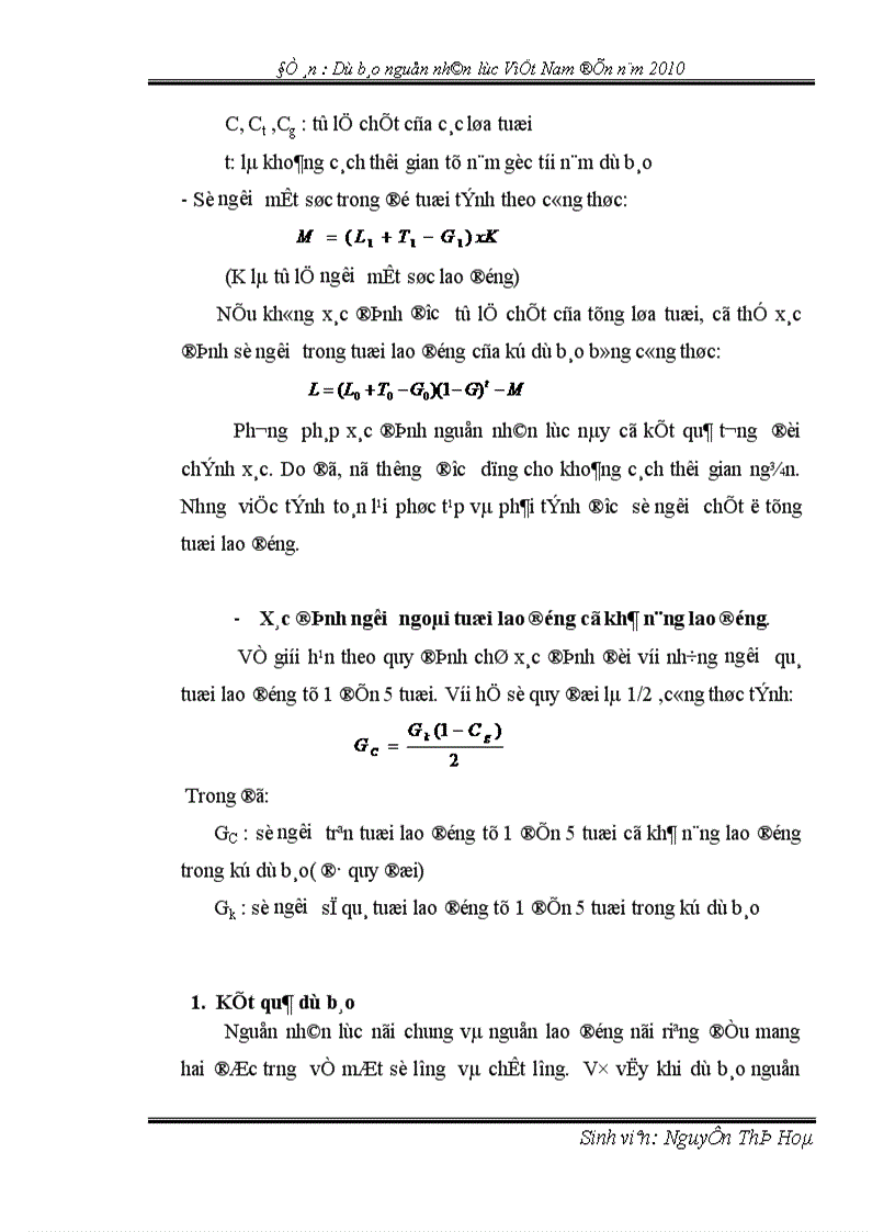 image for page Dự báo nguồn nhân lực Việt Nam tới năm 2010