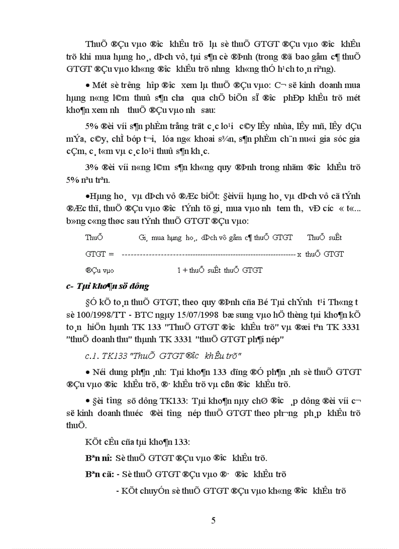 image for page Thuế GTGT và kế toán thuế GTGT trong các doanh nghiệp của nước ta