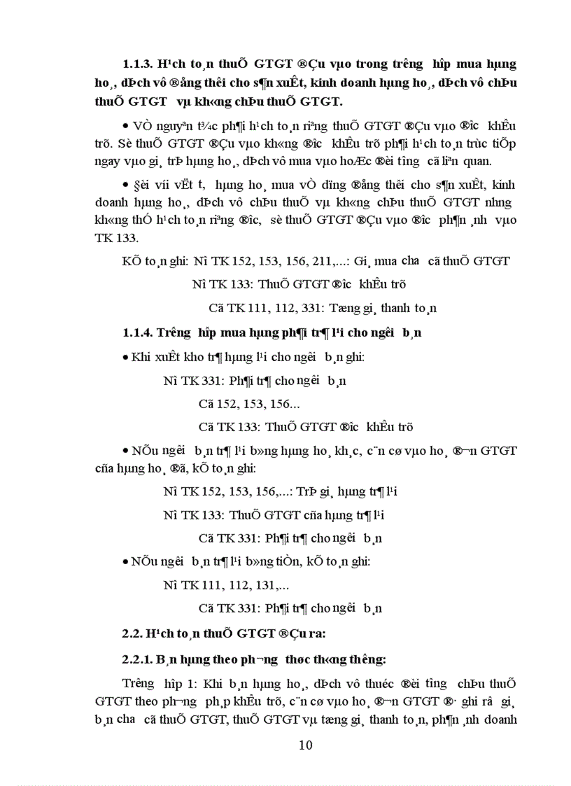 image for page Thuế GTGT và kế toán thuế GTGT trong các doanh nghiệp của nước ta