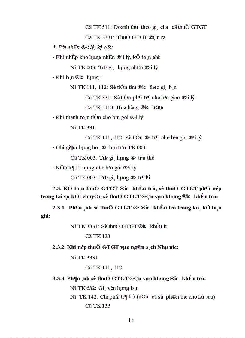 image for page Thuế GTGT và kế toán thuế GTGT trong các doanh nghiệp của nước ta