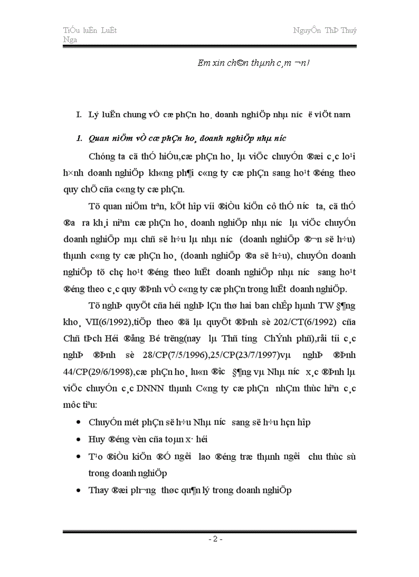 image for page Doanh nghiệp nhà nước đã được thực hiện cổ phần hoá