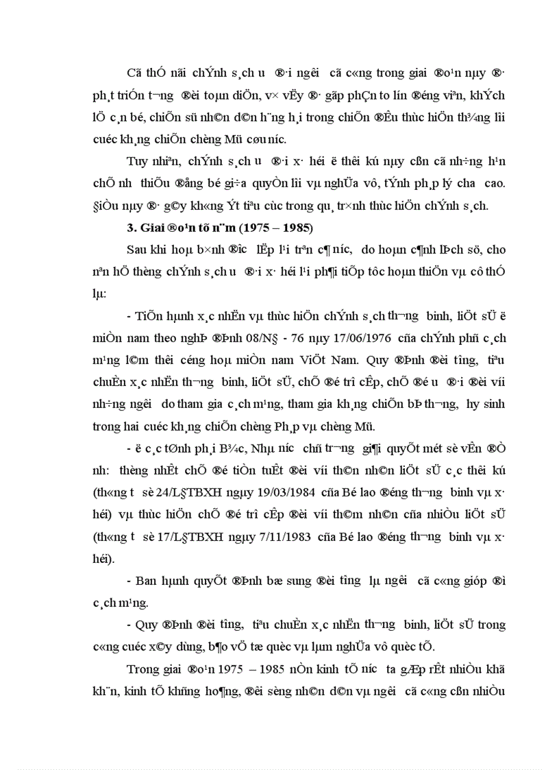 image for page Ưu đãi xã hội