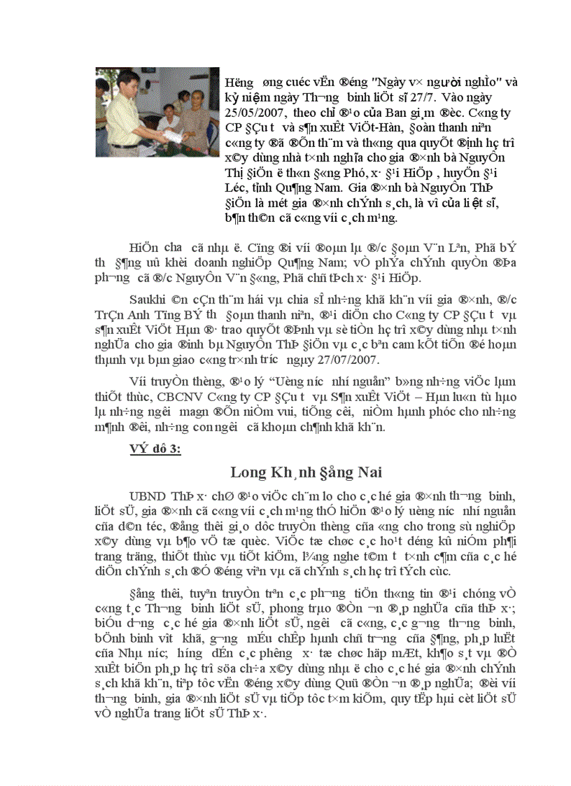 image for page Ưu đãi xã hội