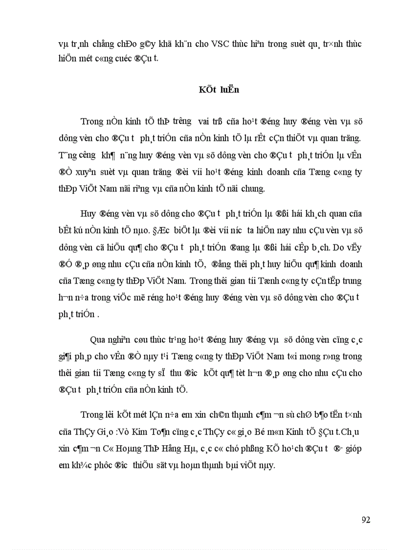 image for page Những giải pháp và kiến nghị nhằm nâng cao hiệu quả sử dụng vốn đầu tư phát triển của Tổng Công ty Thép.